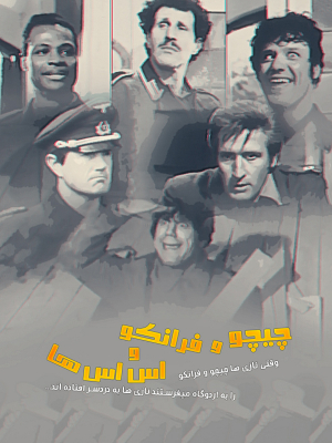 هارولدلوید در دانشجوی سال اول دانشگاه - The Freshman