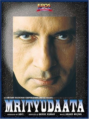 جنگجوی طبیعت - Nature's Warrior