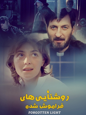 ساکن طبقه وسط