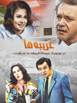 ساعت کوکی - Clockwise