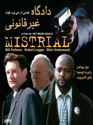 ضارب - Hidden Assassin