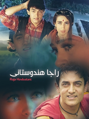 نایاک - Nayak