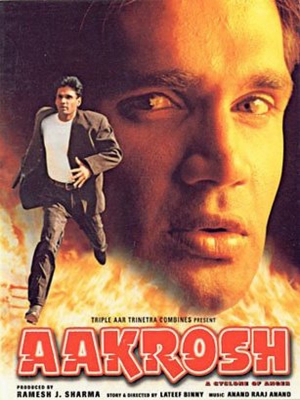 تورا با چشمانم دیدم - Do Aankhen Barah Hath