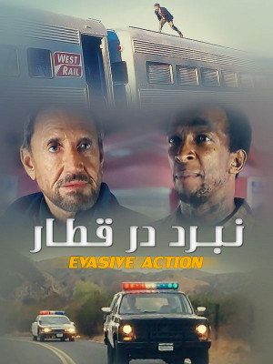 ضارب - Hidden Assassin