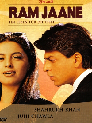 بازی - Baazi
