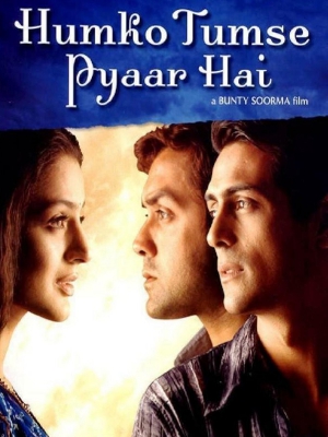 تمنا - Chaahat