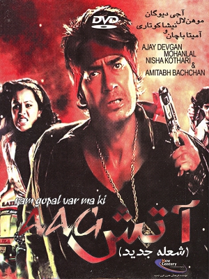 ترس - َِِDARR