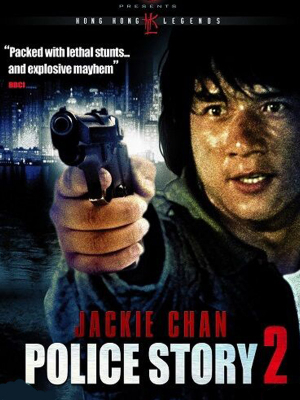 افسانه اژدهای سرخ - The New Legend of Shaolin