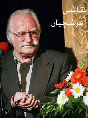 ارتفاع 437