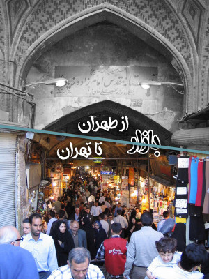 لابی های متحده