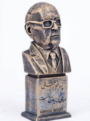 بهاء الدین محمد