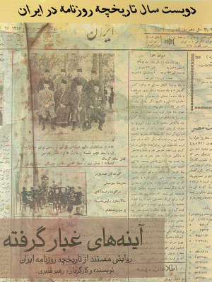گابریل گارسیا مارکز - Gabriel Garcia Marquez