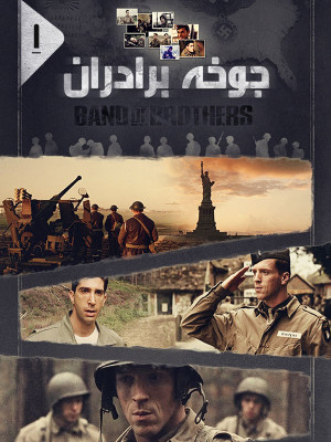 کشتار کلاغ ها - Murder of crows
