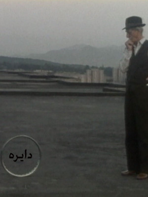 پیرمردها نمیمیرند