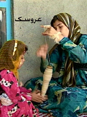 ظن