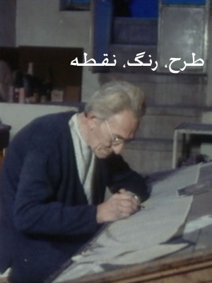 نقاره