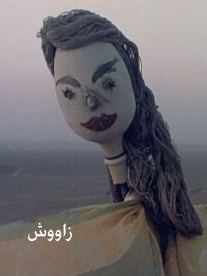 گوینده