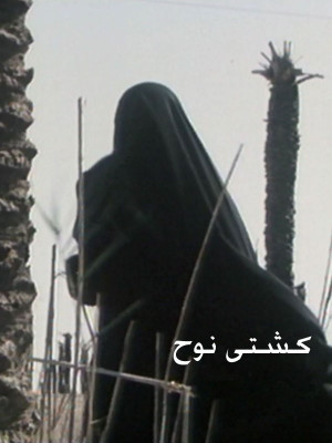 مجاوران آستان نور