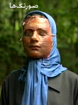 سه حادثه