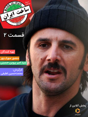 بندرعباس