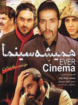 بازیگر