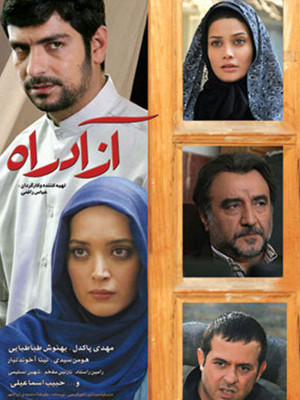 تردید