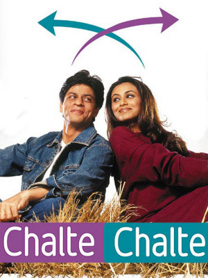 تمنا - Chaahat