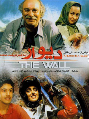 خط آفتاب