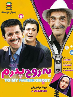 زن ها فرشته اند