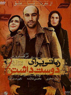 خط آفتاب