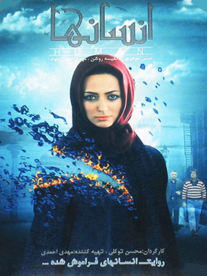 بی قرار