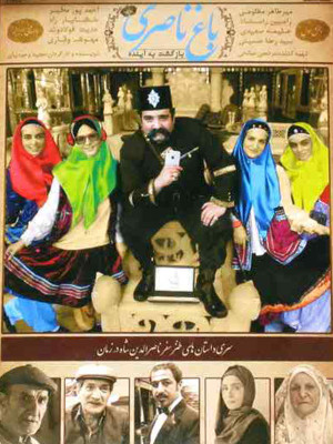 سلام زندگی