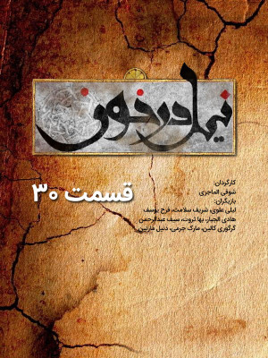 چگوآرا 1 - Che