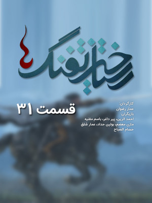 سیانور