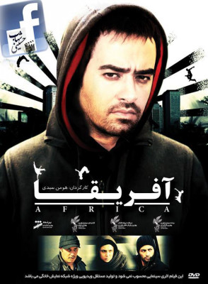 بومرنگ