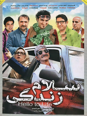 املاکی ها