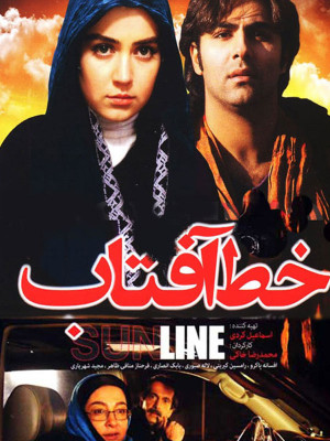 همسر دلخواه من
