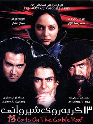 کلیک - Click