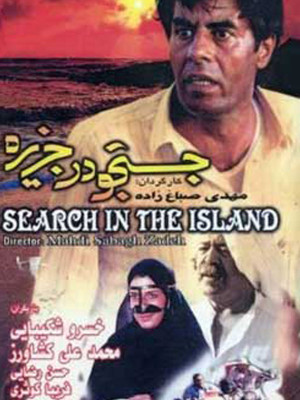 نقطه صفر