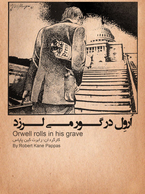 فیلسوف گفتگو