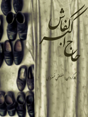 نقل نخل