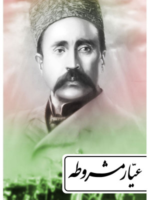 نبرد شیلی - The Battle of Chile