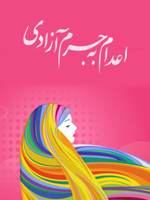 سوشیوس