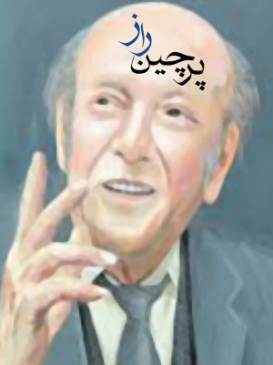 آینه های غبار گرفته
