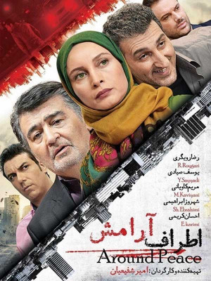 عروسی مامان