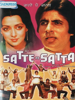 آوارگی - Awarapan