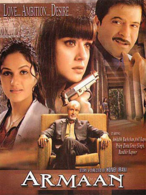 باغبان - Baghban