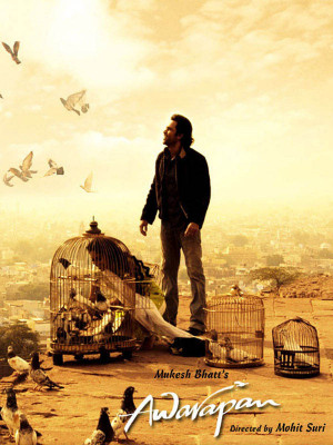 گناه - Gunaah