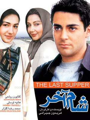 شرط ازدواج