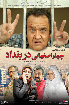 پاشنه بلند 2
